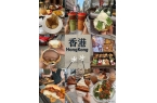 地团定制游深港澳六天五晚定制程安排j9九